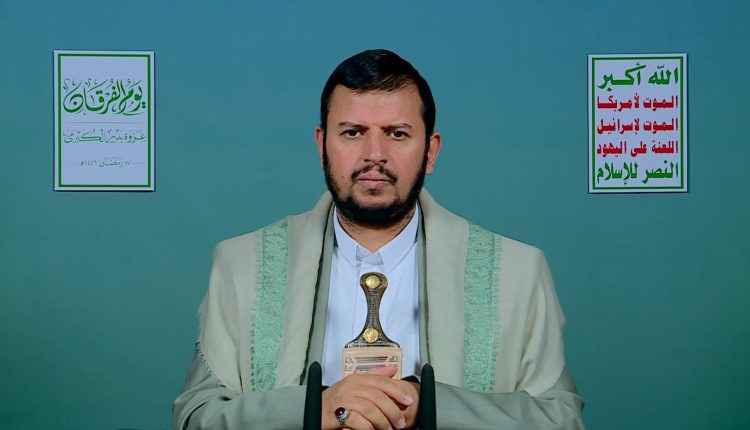 السيد القائد 16