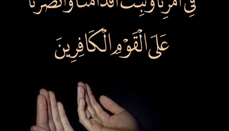 ربنا اغفر لنا