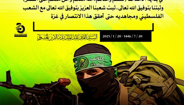 قلنا لأخواننا في غزة لستم وحدكم