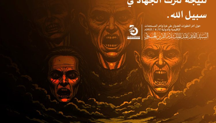 حصلت جرائم كثيرة