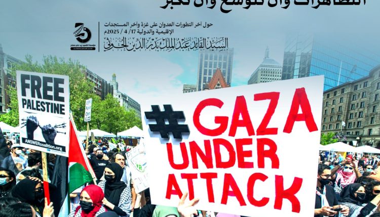 خروج مظاهرات في بلدان كثيرة دليل